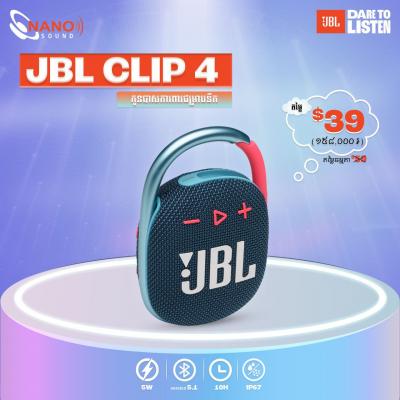 JBL Clip 4